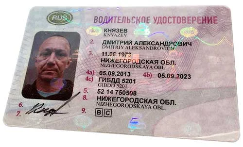 Купить права категории C на грузовик и спецтехнику